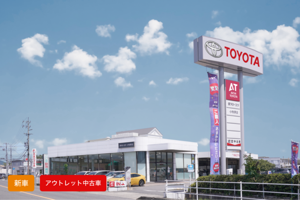 小牧原店_0228_アウトレットページ用