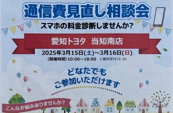 専用出品(愛知県内配送します)コメント待ち 愛知県での新規出店に関するお知らせ - 大阪屋ショップ