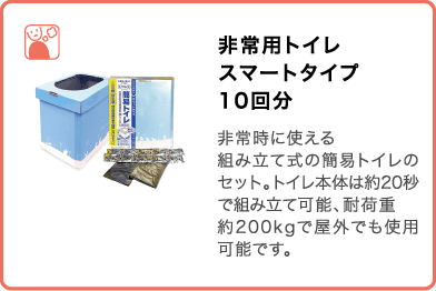 お悩み4_スライド5