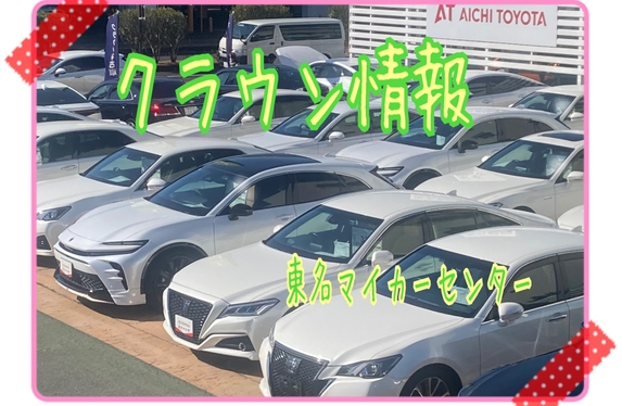 なんと走行距離7000㌔の220系クラウン入荷！