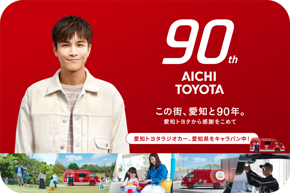 campaign