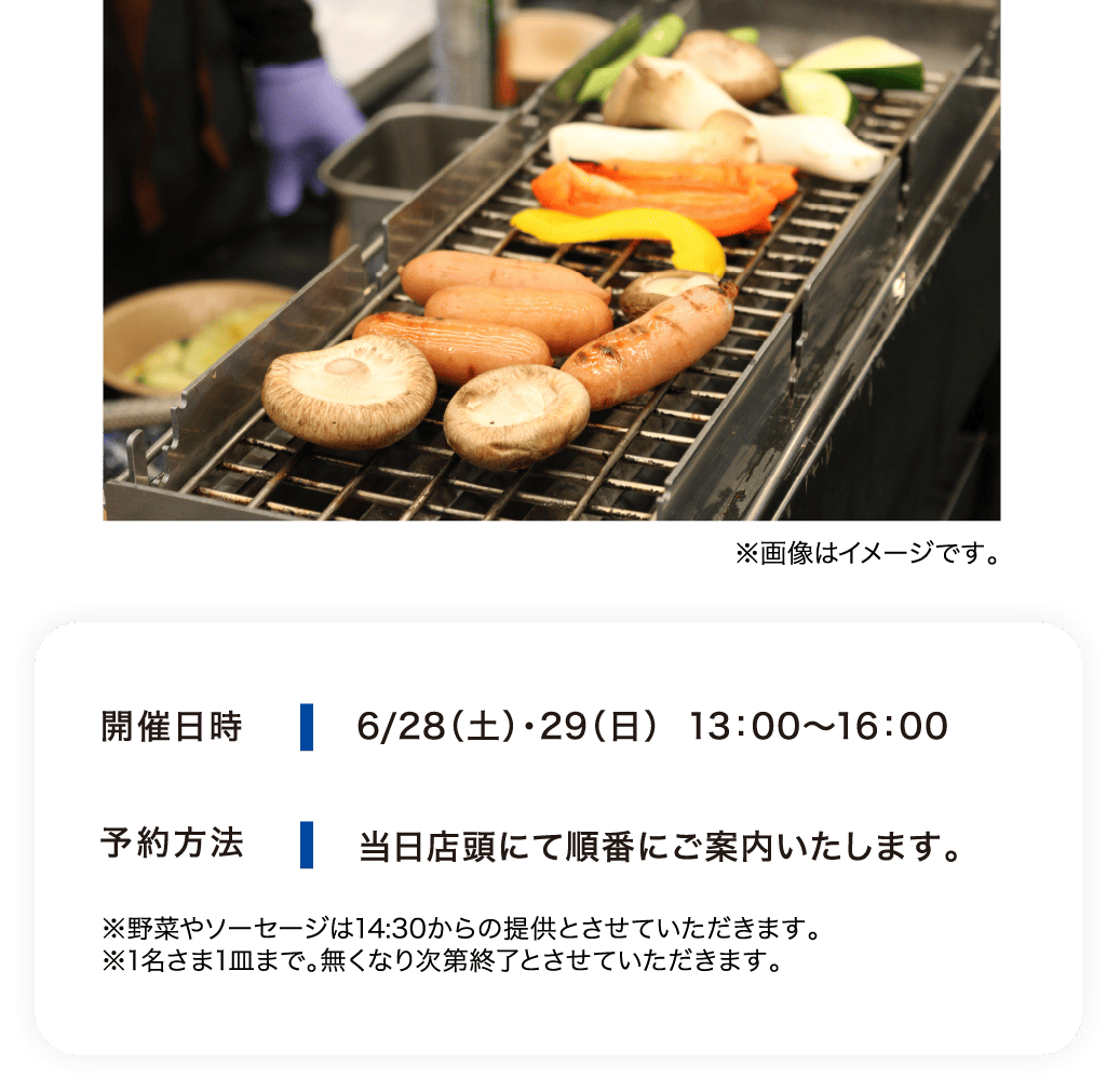 水素グリラーBBQ