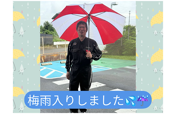 ☔☂☔梅雨入りしましたね☔☂☔