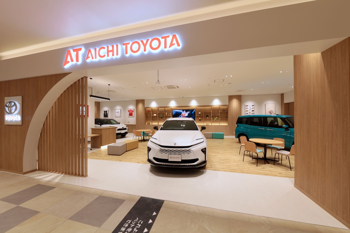 店頭クラウンエステート