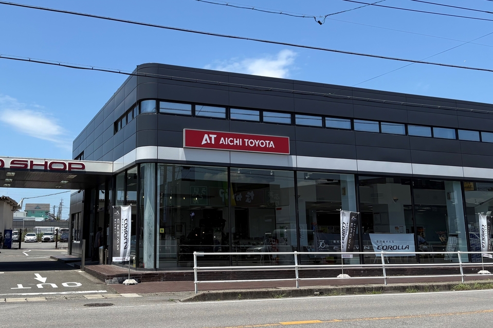 半田有楽店 | 愛知トヨタ