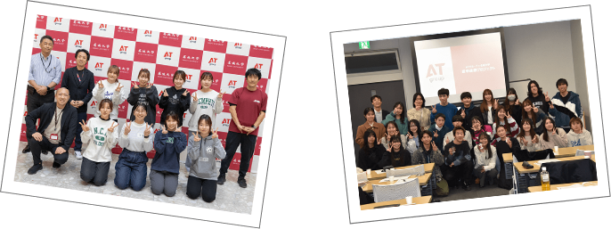 産学連携