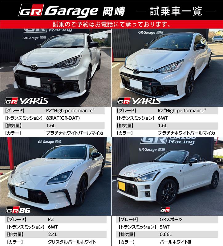 オマケ付き！翌日発送☆新品 GLAY 愛知 名古屋 福岡 ガーランド バッジ 3c406934b586bbbbc830ac77e75acd