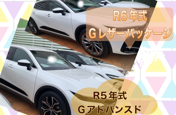 クラウンクロスオーバーホワイトパール二台入荷しました！