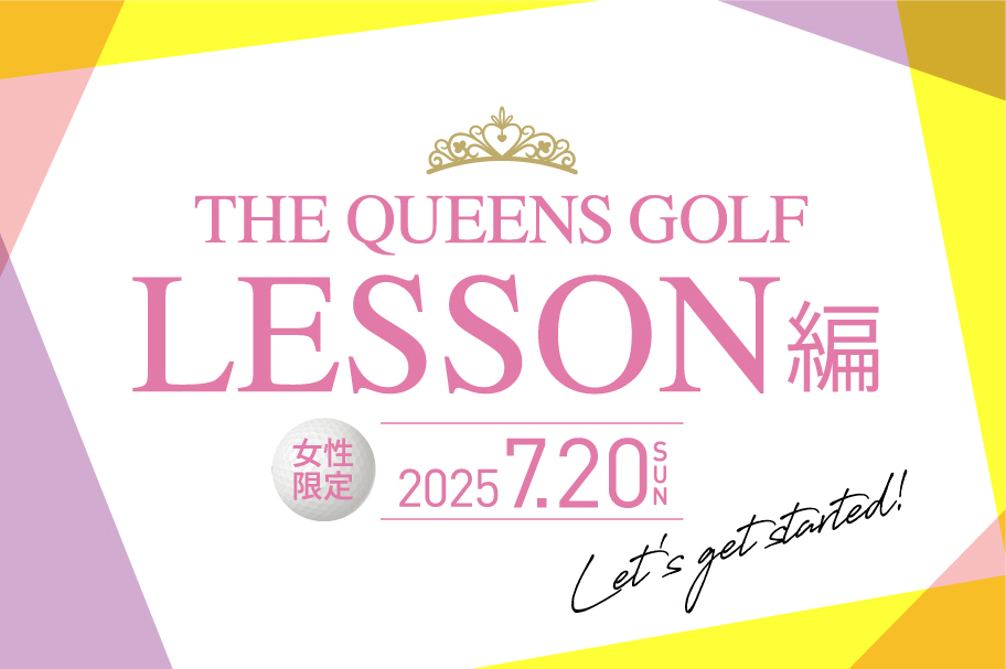 0701_THE_QUEENS_GOLF_w912_h607