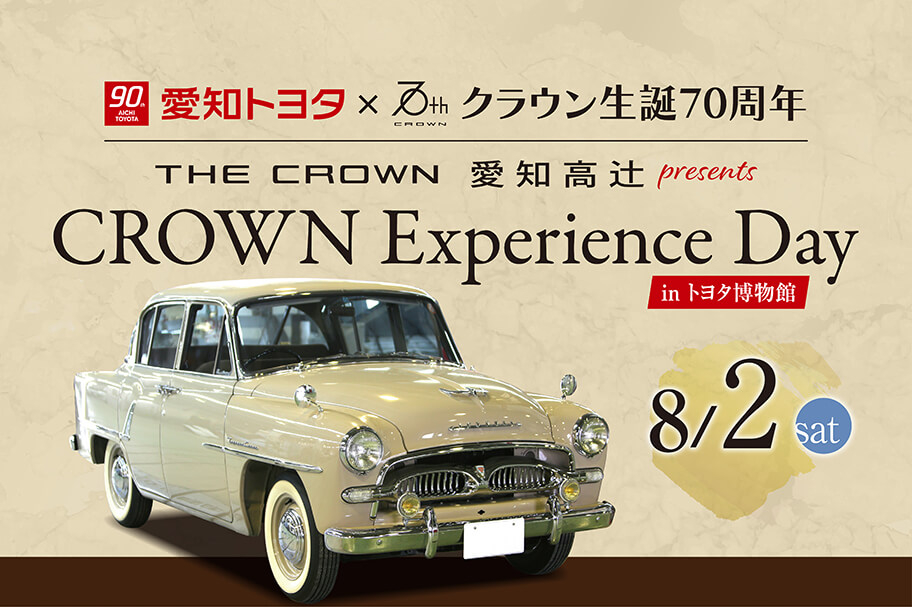 CROWN_Event_912×607