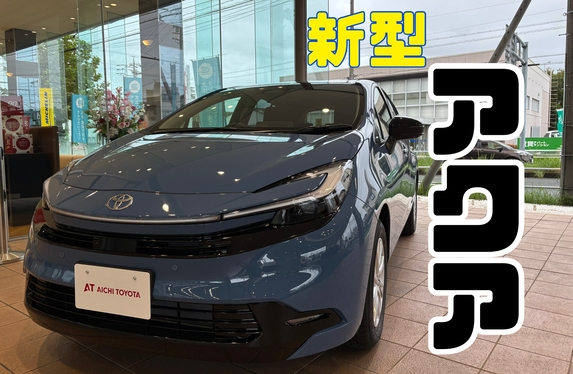 30日間保証】ディオ チェスタ AF62 愛知県豊橋～引取限定 愛知トヨタ