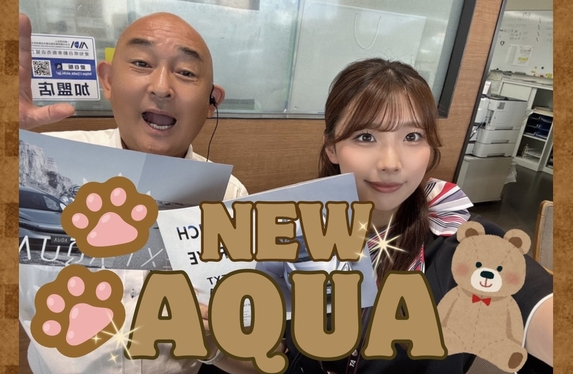 NEXT AQUA➰》生まれ変わったアクアしょーじき、やばいです😵‍💫💖