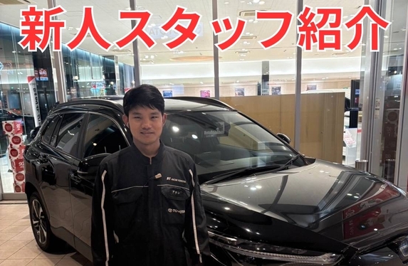 岡崎井田店 ブログ一覧 愛知トヨタ | トヨタ自動車WEBサイト
