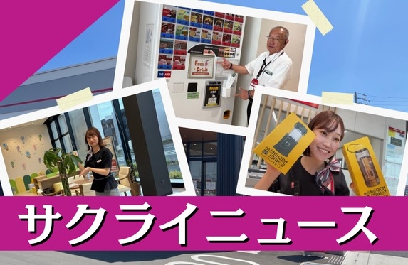 https://www.aichi-toyota.jp/blog/store/detail/471841?shop_id=17904