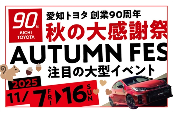 よっしー様のみ購入有効。ご縁に感謝特別値下げ対応ページ。送料無料。 🍁🍂🐿️秋の大感謝祭🐿️🍂🍁