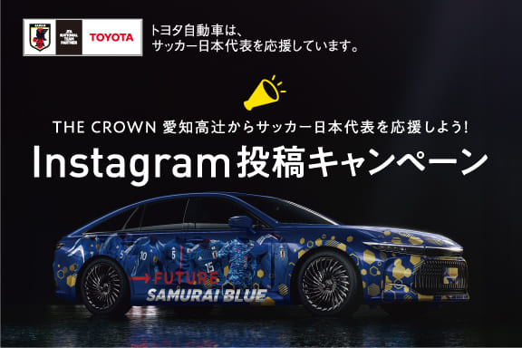 SAMURAI_BLUE_TO_THE_FUTURE