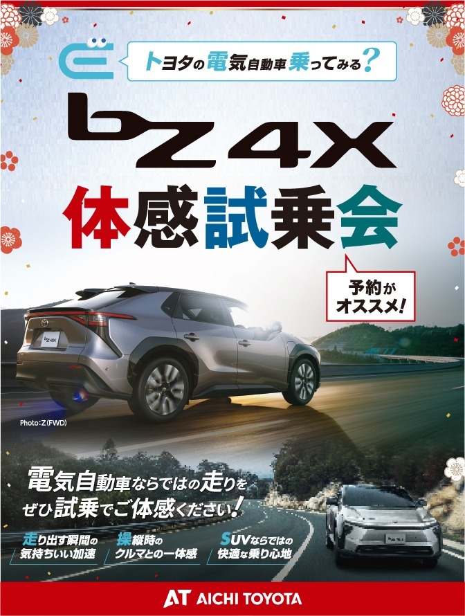 【愛知より】車両108,000円　車検令和8年3月まで　ピノ　ノーマル車　特価 愛知より】車両108,000円 車検令和8年3月まで ピノ ノーマル車