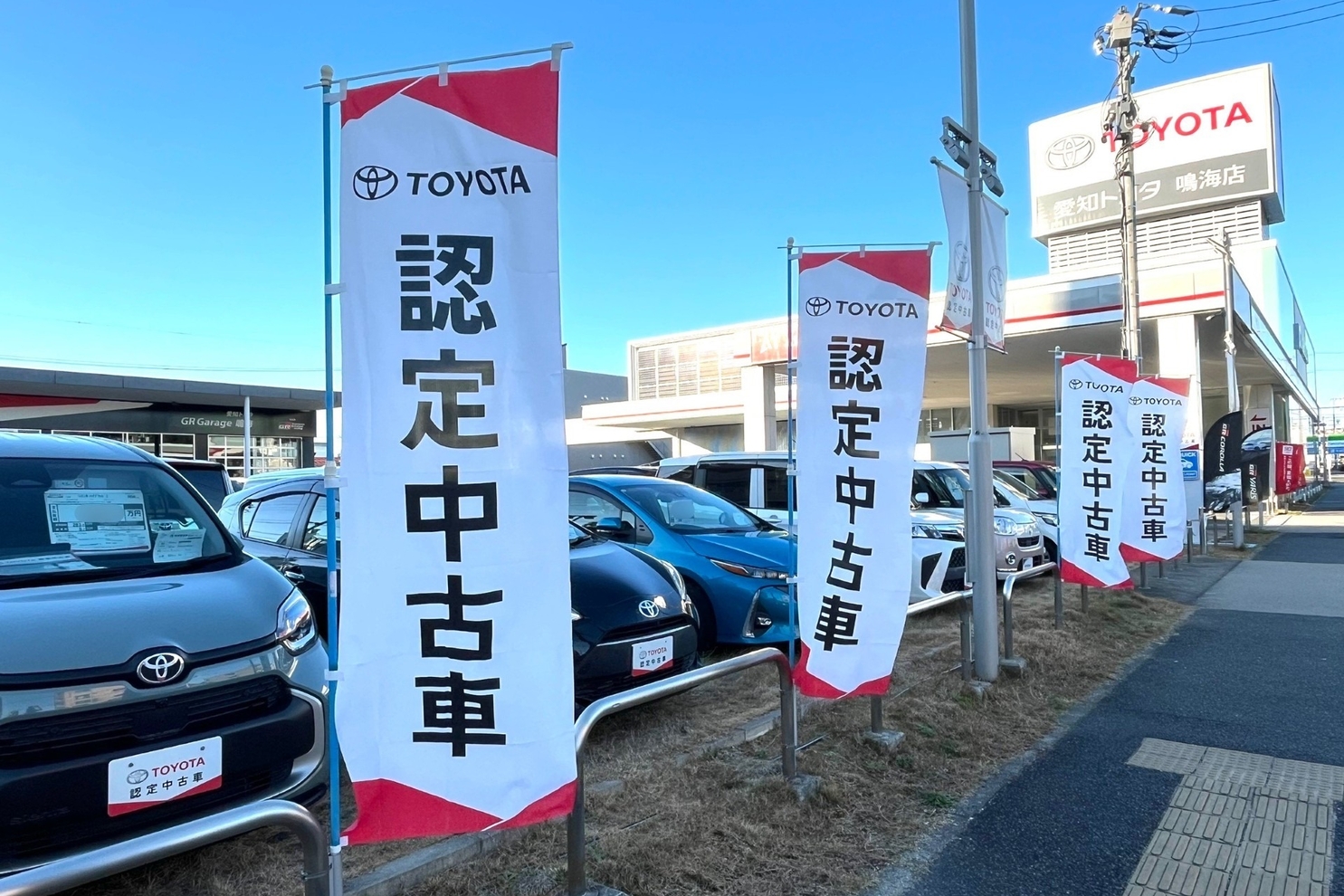 鳴海店中古車2601