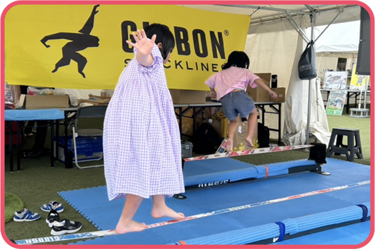 スラックライン