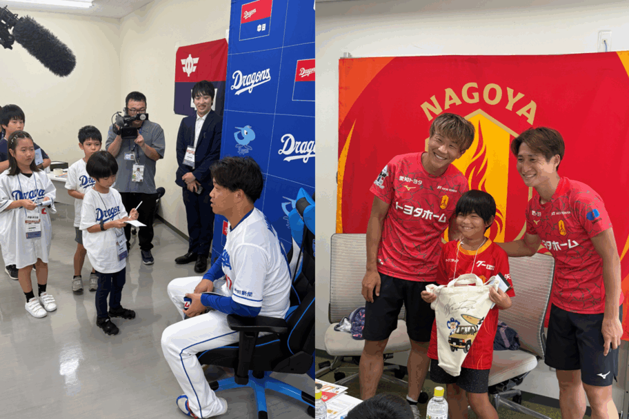 ドラグラ記者体験バナー