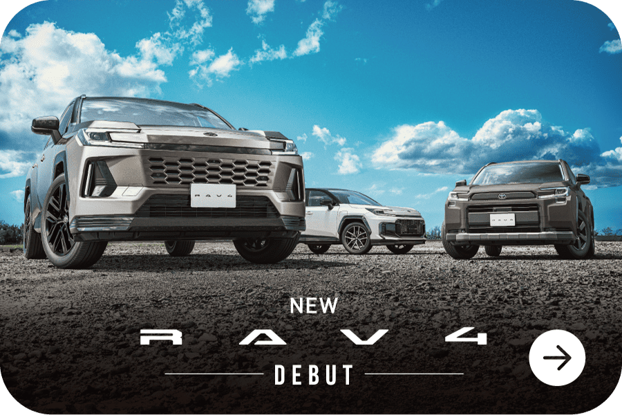 RAV4_バナー