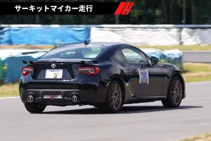 スペシャルカップ