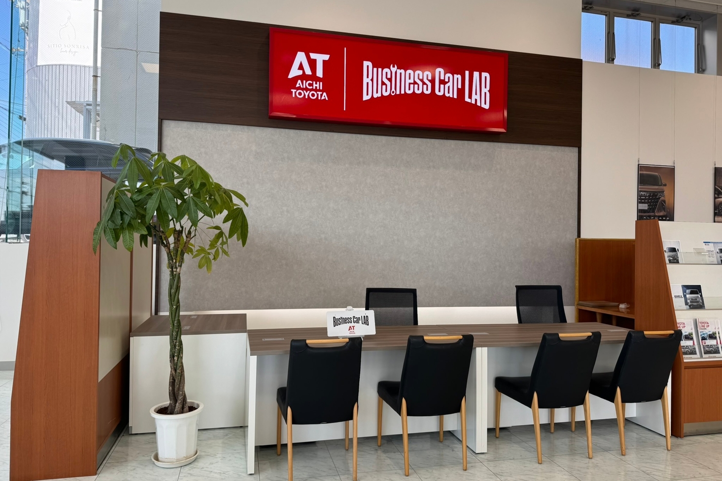 ビジネスカーラボ