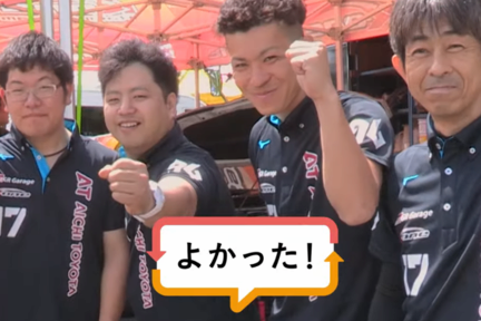 モータースポーツスポーツランドSUGO３