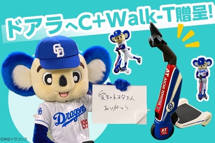 ドアラ