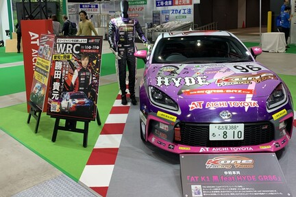 メッセ名古屋2