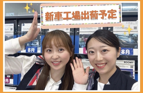 ひと目でわかる！】納期目安できました⭐