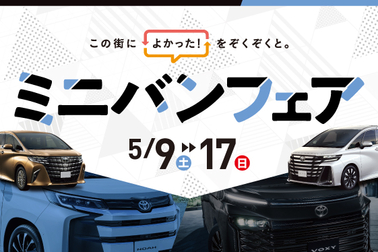 安城中央