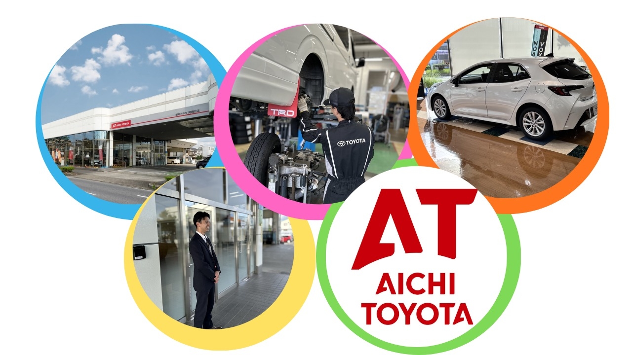 https://www.aichi-toyota.jp/shoplist/okazaki-kita