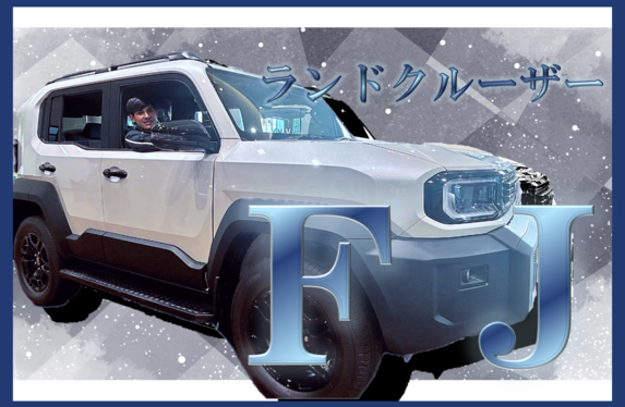 トヨタ博物館正規購入品】ランドクルーザー FJ プラチナホワイトパール