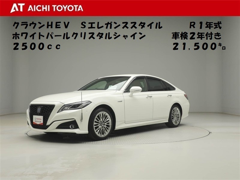 ホワイトパール220系210系クラウン3台入荷です！！