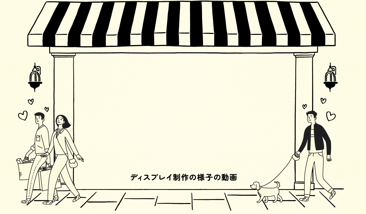 ディスプレイ制作の様子の動画
