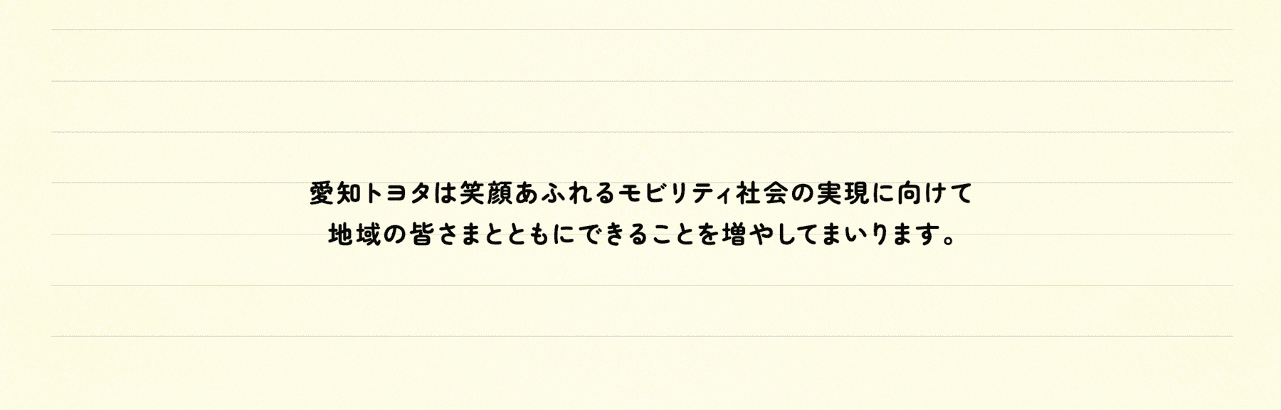 あいさつ文