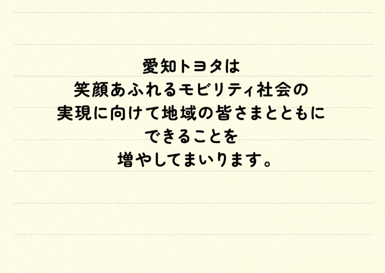 あいさつ文