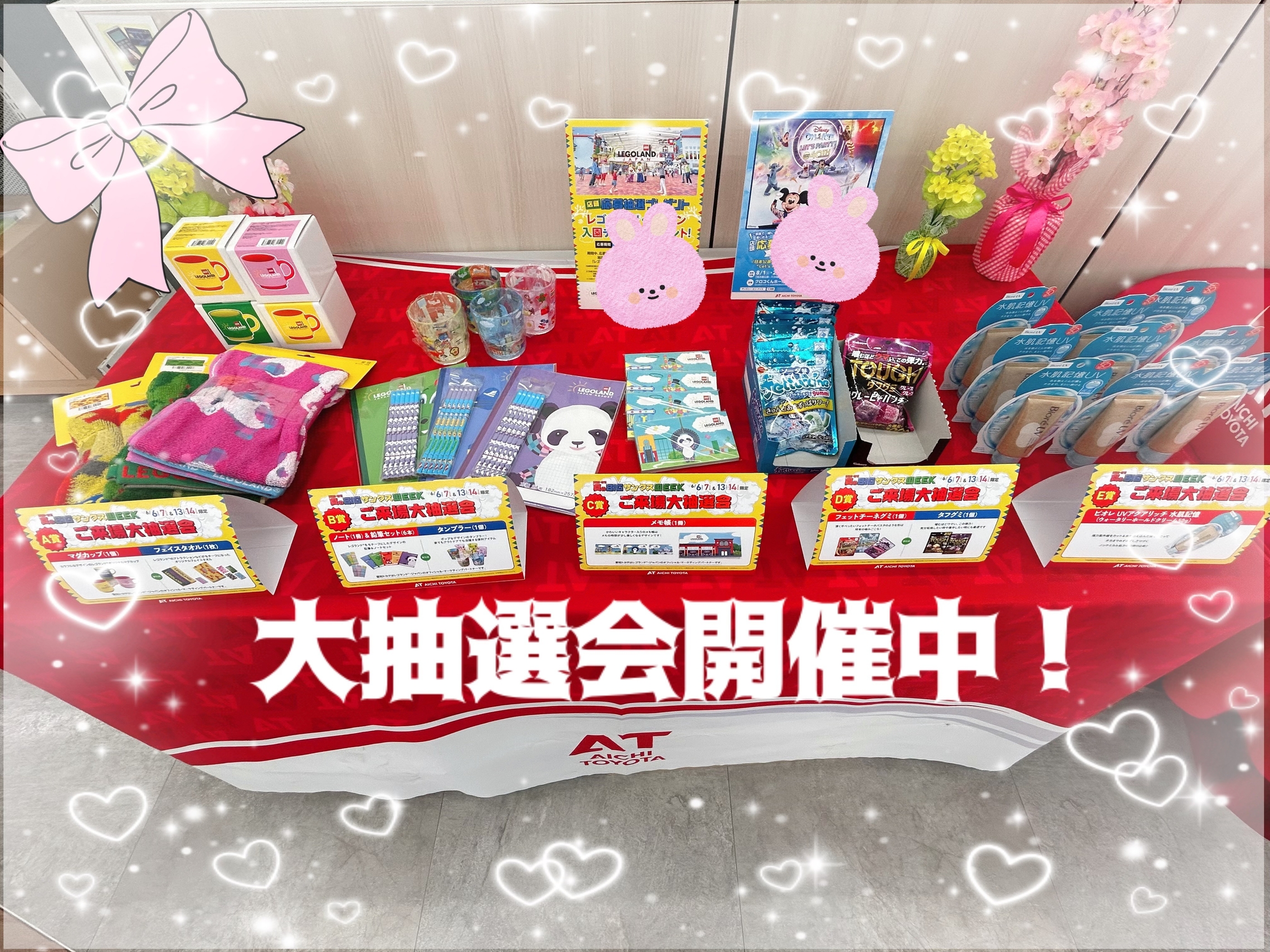 レア 8巻抽選当選品 グッズ 🌊大抽選会開催中です🌊