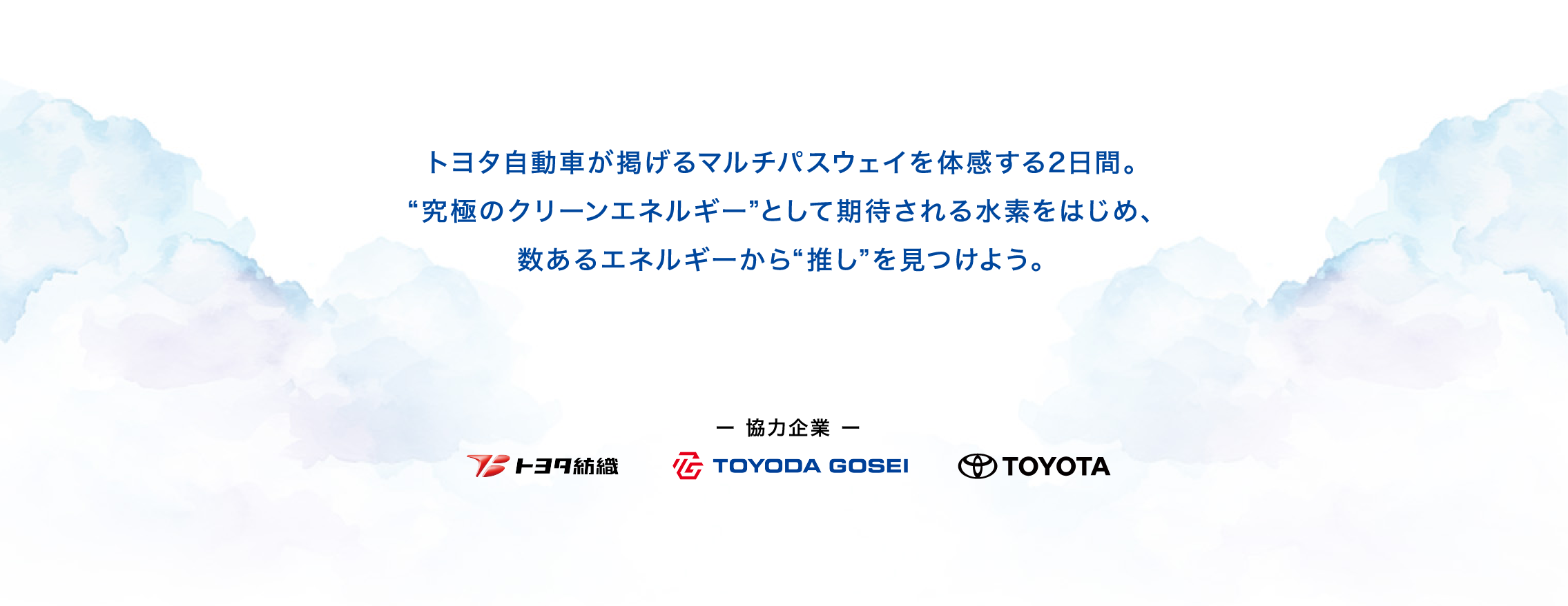 冒頭文