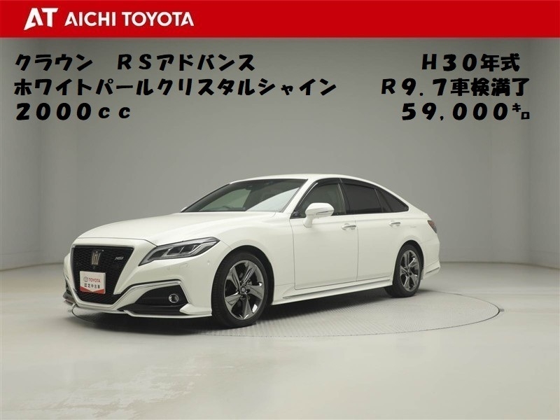 クラウンスポーツ アッシュ 他2台 入荷しました！