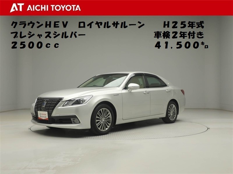 クラウンスポーツ アッシュ 他2台 入荷しました！