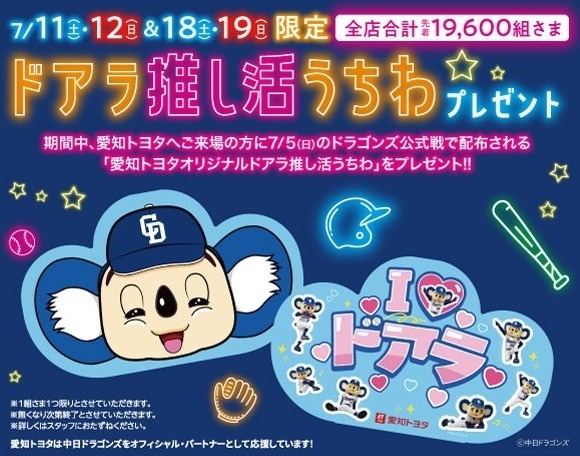 https://www.aichi-toyota.jp/blog/store/detail/507163?shop_id=17804