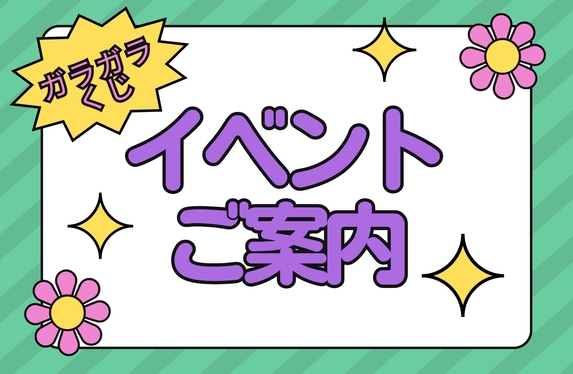 当知北店 ブログ一覧 愛知トヨタ | トヨタ自動車WEBサイト