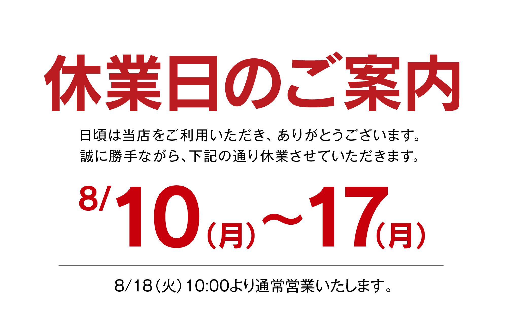 愛車メンテナンス予約受付中🚗
