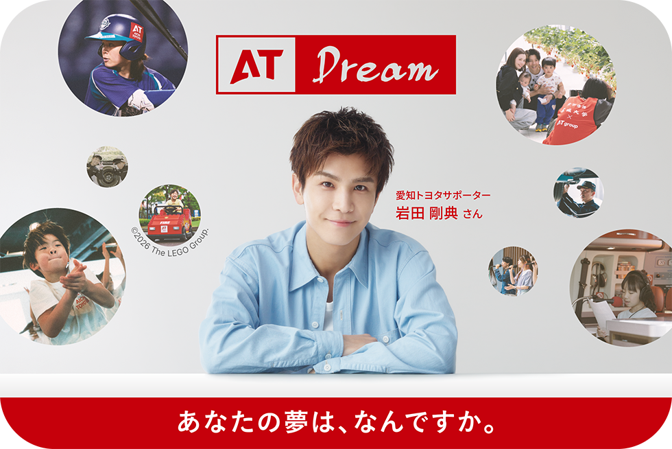AT DREAM TENPO2