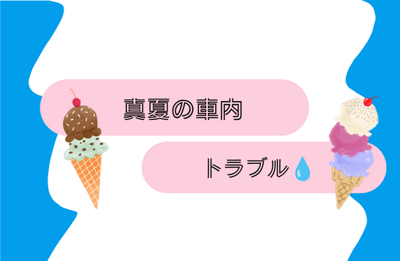 当知北店 ブログ一覧 愛知トヨタ | トヨタ自動車WEBサイト
