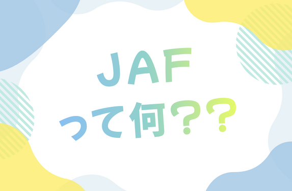 当知北店 ブログ一覧 愛知トヨタ | トヨタ自動車WEBサイト