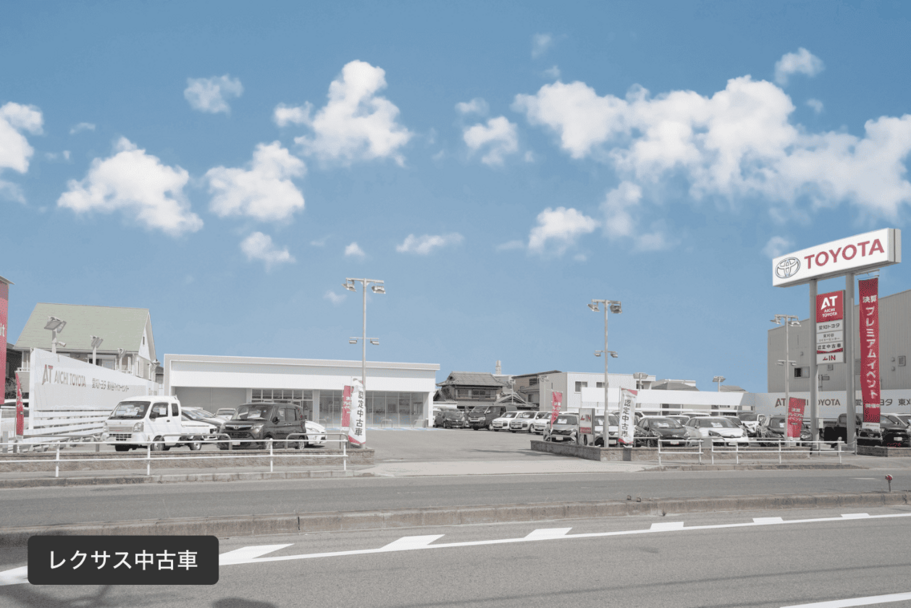 東刈谷マイカーセンター