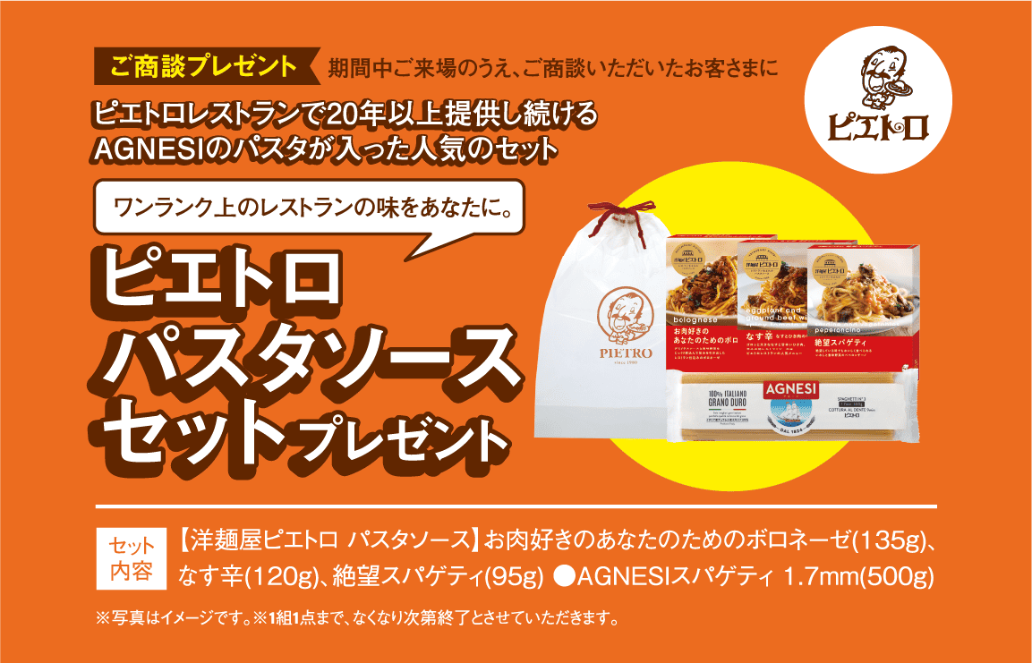 カローラ感謝祭【10/10~18】 | 愛知トヨタ